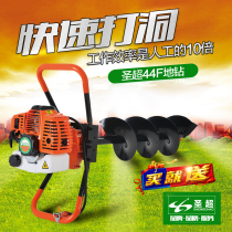 Drilling gasoline digging machine plantgrow ji tree machine wa xue ji planter da dong ji pile ice drilling drill ice machine