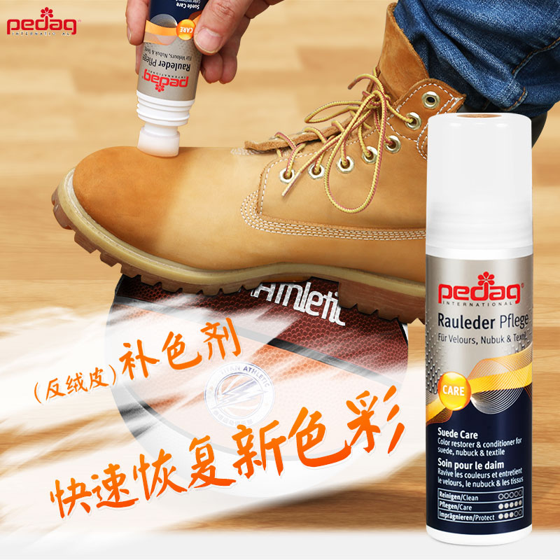 Suede frosting shoes to take care of Liquid shoe powder General black complementary color reverse suede cleaning fur shoes cleaning care agent