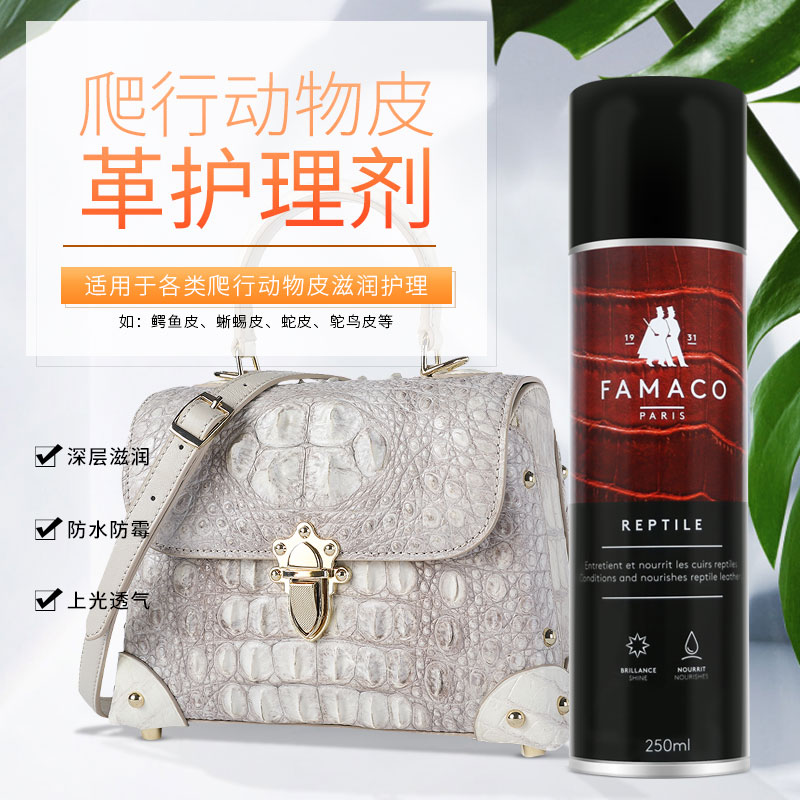 Crocodile leather care agent maintenance oil special leather care solution luxury leather bag cleaning care