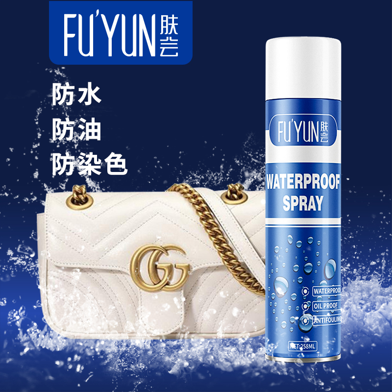 CAT rhubarb boots Tim Bolan suede fur waterproof and oil-proof spray Air Force No. 1 wheat-colored shoes cleaning care