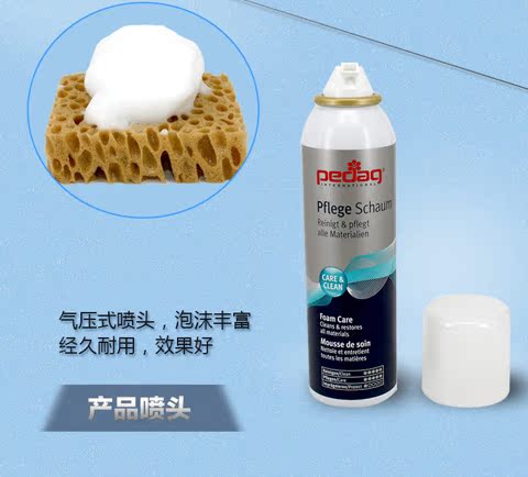 kem dưỡng túi da	 Nhập khẩu PEDAG Bi Lida Scrub Leather Leather Cleaner Túi vải Chăm sóc khử trùng Xịt bọt - Nội thất / Chăm sóc da 	xi đánh giày dạng nước