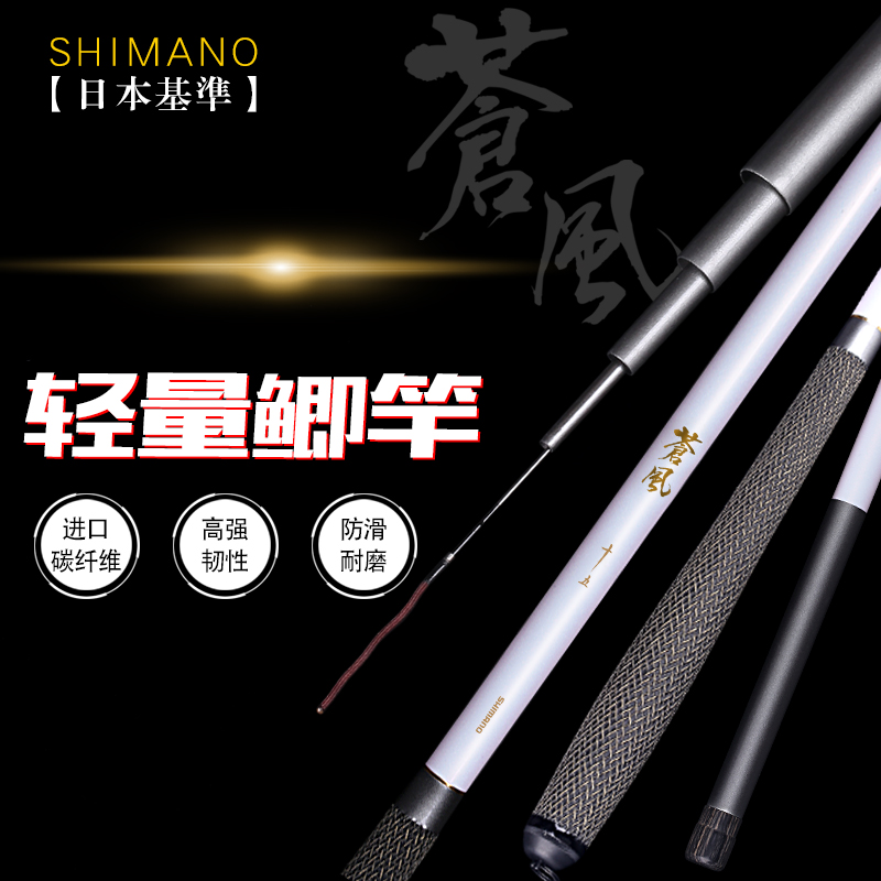 Jubilee Heavens Wind And Cargo Shimano Terrace Fishing Rod Carp Rod Fishing Rod Fishing Rod Fishing Rod Rod Fishing Rod Fishing Rod Fishing Rod Fishing Rod Fishing Rod Fishing Rod