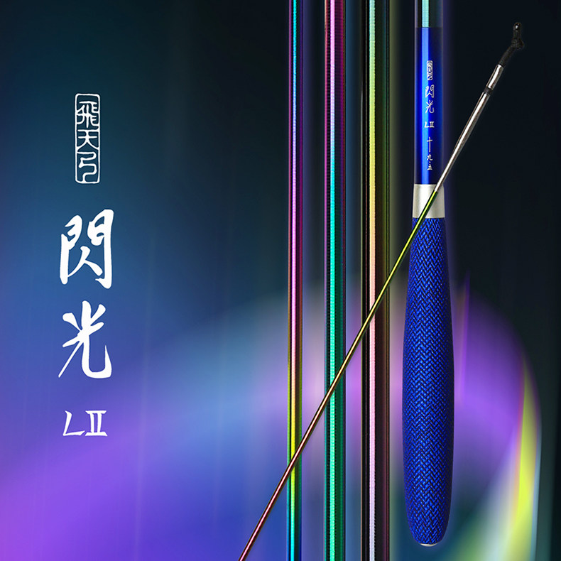 SHIMANO禧瑪諾飛天弓閃光L2/P2：🎣日本匠心鯽魚竿，帶你