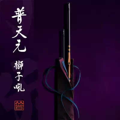 SHIMANO shimanopu Tianyuan lion roar and follow Rod Rod Japanese imported Taiwan fishing rod fishing rod