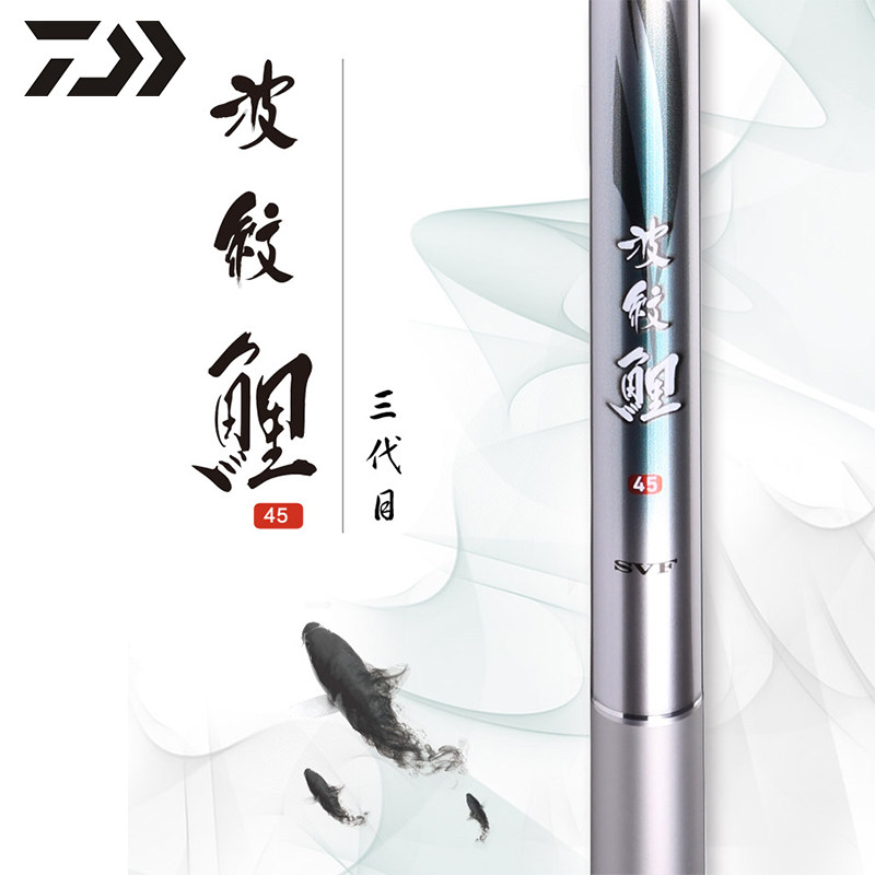 DAIWA and corrugated carp K three generations of Carp Rod carbon fishing rod Japanese original imported