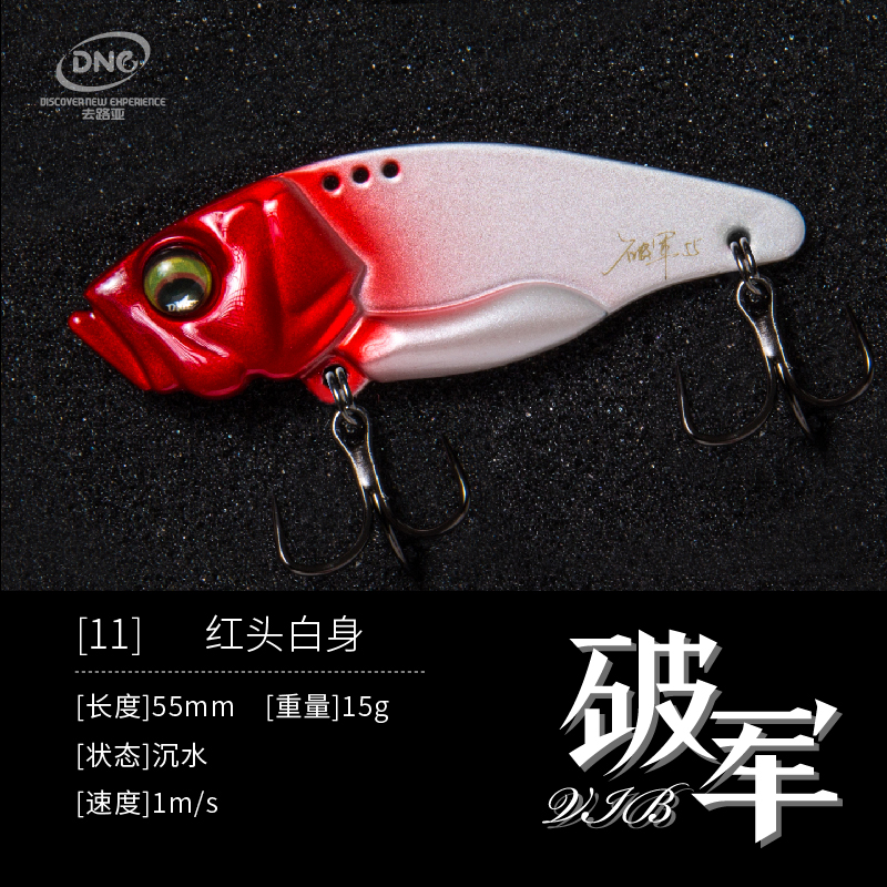 DNE to LUA Breaking Army VIB Full-length long-range bass Lures Fresh water pumping slow Lua bait