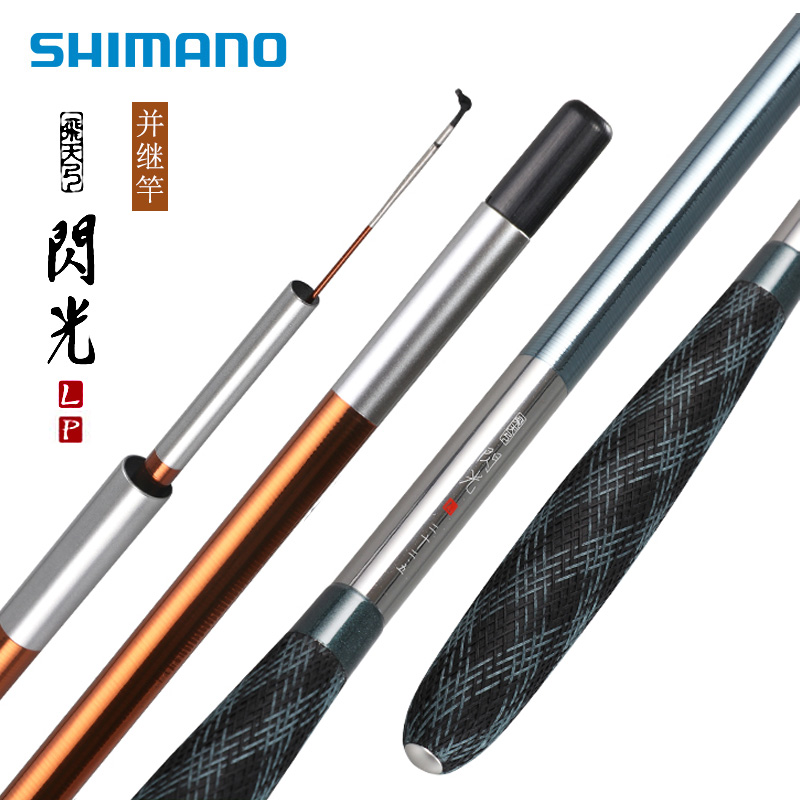 SHIIMANO Jubilee flash P and following the pole-line fishing rod flash L light weight type long ruler carbon interlude crucian pole