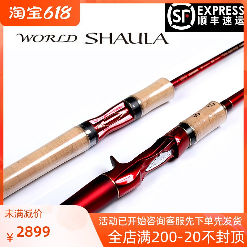 SHIMANO Jubilee Flagship Road Ypoles SHAULA Sand Lagoon Professional Luja Afar with giant pole