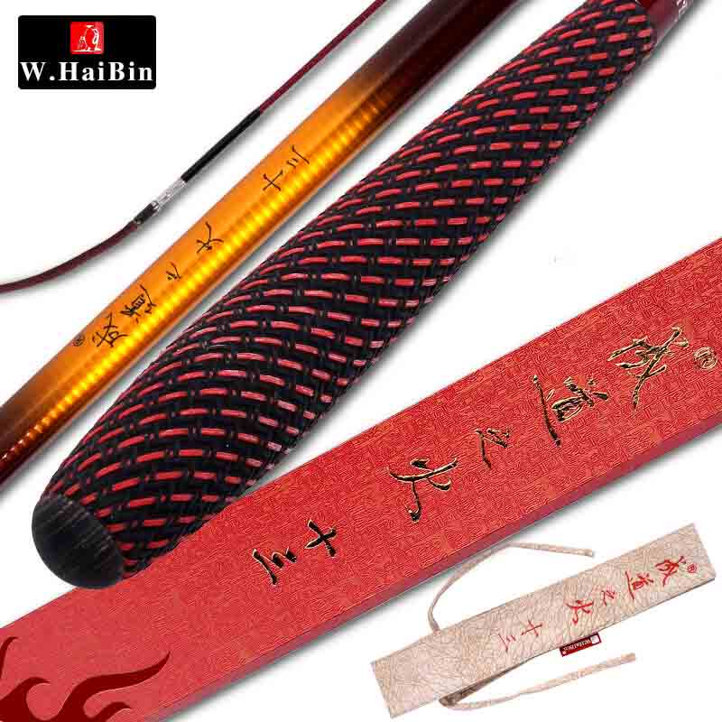 Bao Shunfeng Chemical Fishing Rod of the Range Rod and the Pole Fishing Rod