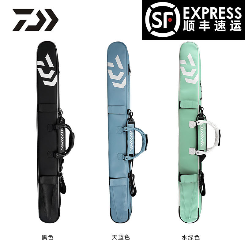 DAIWA Dayiwa Magic Rod Pack Youth Edition Table Fishing Rod Bag 1.25m PU Dawa Hard Shell Rod Bag Fishing Tackle Bag