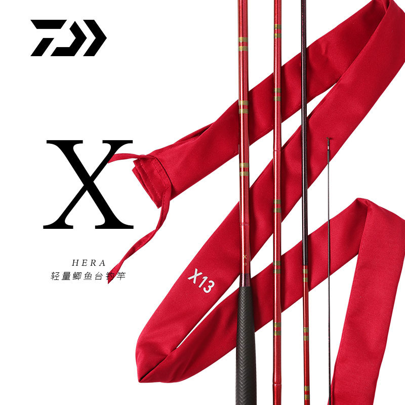 DAIWA and HERA X Y and follow the pole with a fishing rod for the pole