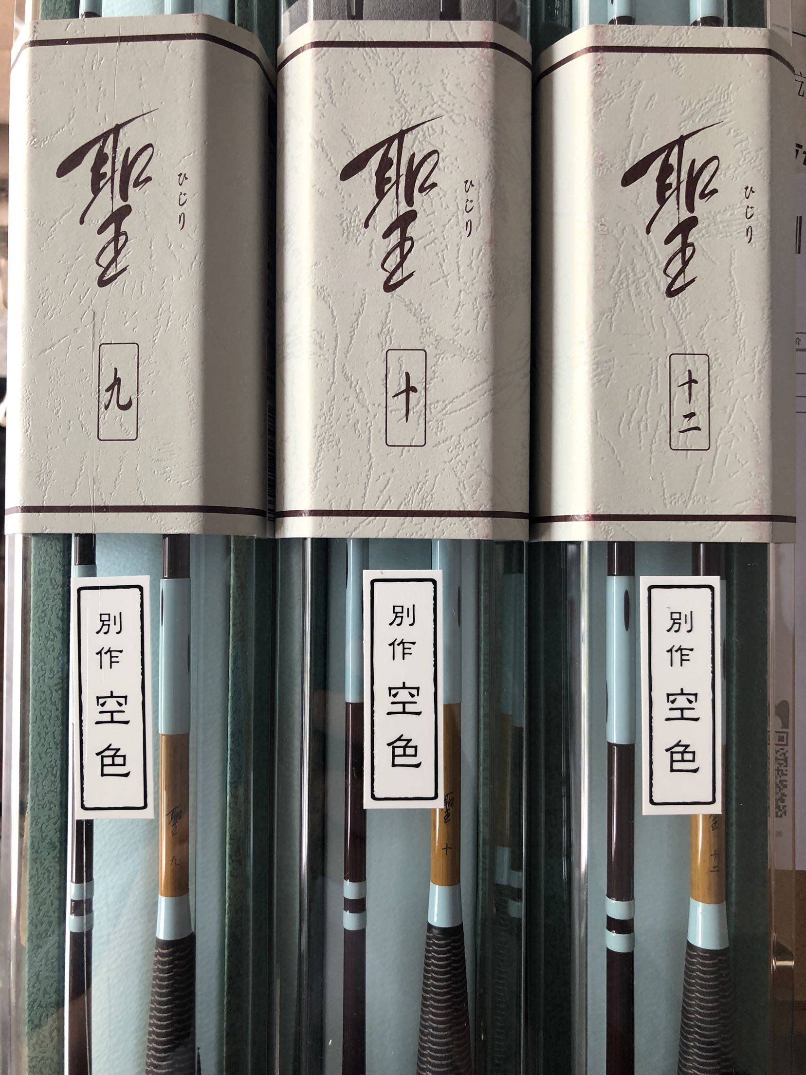 18 new and holy to be empty and follow the pole-fishing rod limited edition daiwa fishing rod with pole