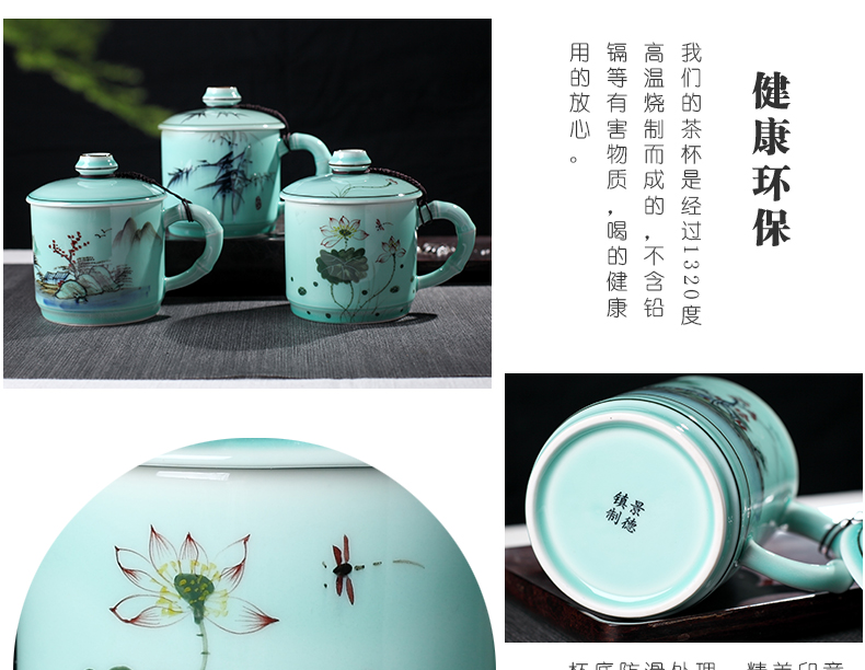 Jingdezhen celadon teacup hand - made of new home fashion gift cup hot prevention office personal ceramic cup