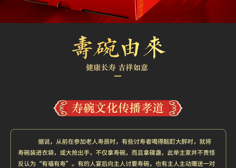 Jingdezhen ceramic bowl 6 inches red longevity to use custom old ipads porcelain tableware birthday birthday birthday noodles bowl in return