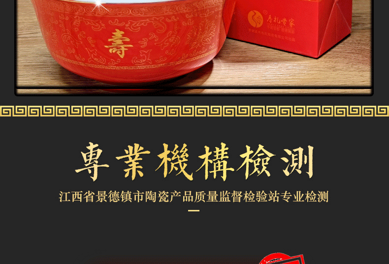 Jingdezhen ceramic bowl 6 inches red longevity to use custom old ipads porcelain tableware birthday birthday birthday noodles bowl in return
