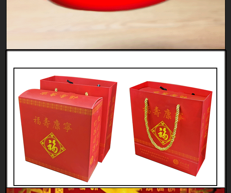 Jingdezhen ceramic bowl 6 inches red longevity to use custom old ipads porcelain tableware birthday birthday birthday noodles bowl in return