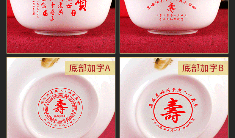 Longevity bowl suit 5 inches ipads porcelain bowl Chinese Longevity to use custom lettering tableware birthday gift to use old birthday