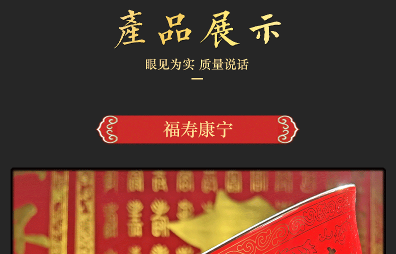 Jingdezhen ceramic bowl 6 inches red longevity to use custom old ipads porcelain tableware birthday birthday birthday noodles bowl in return