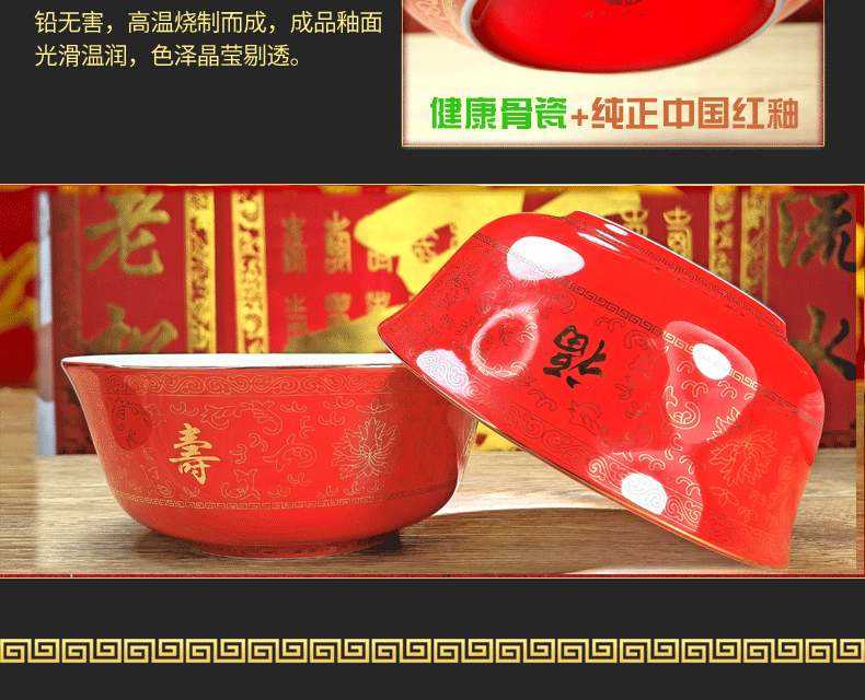 Jingdezhen ceramic bowl 6 inches red longevity to use custom old ipads porcelain tableware birthday birthday birthday noodles bowl in return