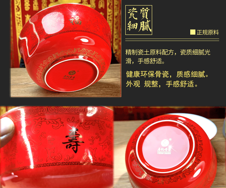 Jingdezhen ceramic bowl 6 inches red longevity to use custom old ipads porcelain tableware birthday birthday birthday noodles bowl in return