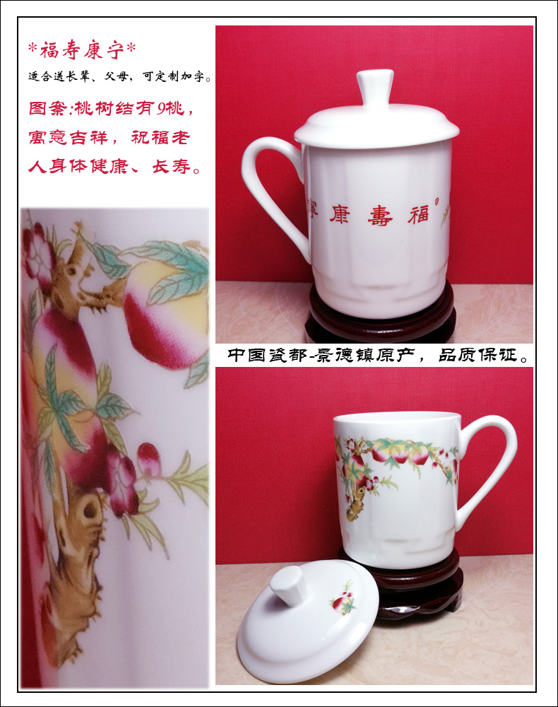 Jingdezhen blue and white porcelain of tea cup fine ceramic office cup with cover can be customized to add word ipads China cups