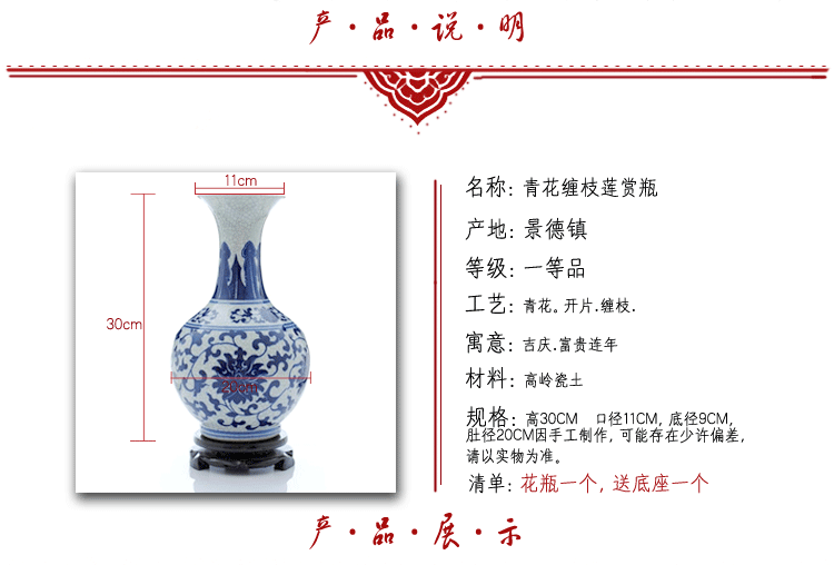 Jingdezhen ceramic vase on up porcelain vase of blue and white porcelain home decoration ceramic antique vase