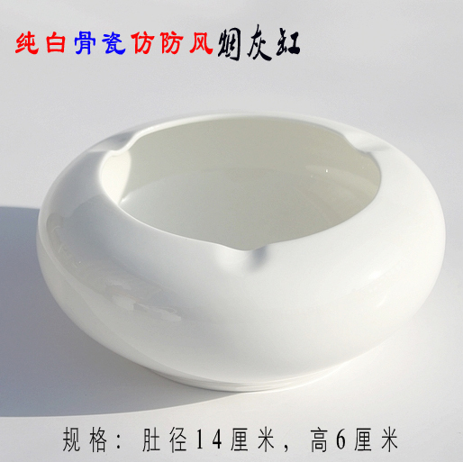 Ipads porcelain ashtrays new ceramic white office and meeting with wind business custom ashtrays unit