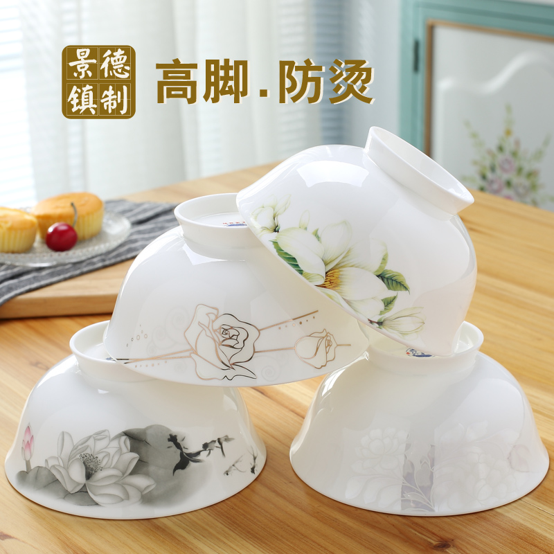Jingdezhen ceramic bowl ipads China rainbow such as bowl 6 inches large soup bowl bowl tall bowl prevent hot bowl of bowls rainbow such use