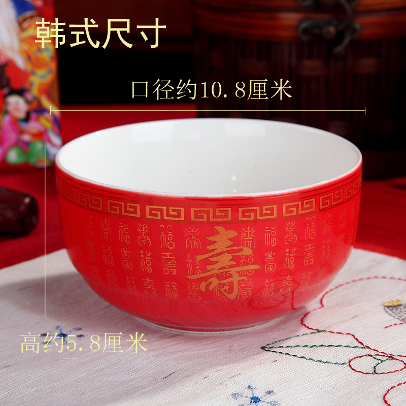 The Custom new ipads China jingdezhen longevity bowl bowl of household of Chinese style burn word lettering customized gift birthday must reciprocate