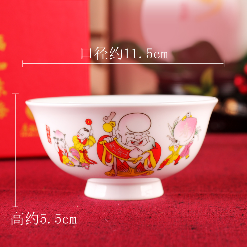 Jingdezhen ipads bowls of household of Chinese style customized job order to burn the word birthday lettering longevity bowl two bowl of two teaspoons of suit