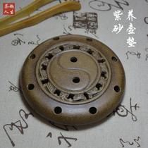 Purple Sand Pot Mat water storage Kettle Holder with Hand Teapot Cushion Cup Tofu Tea Duct Accessories Iron Jug Mat