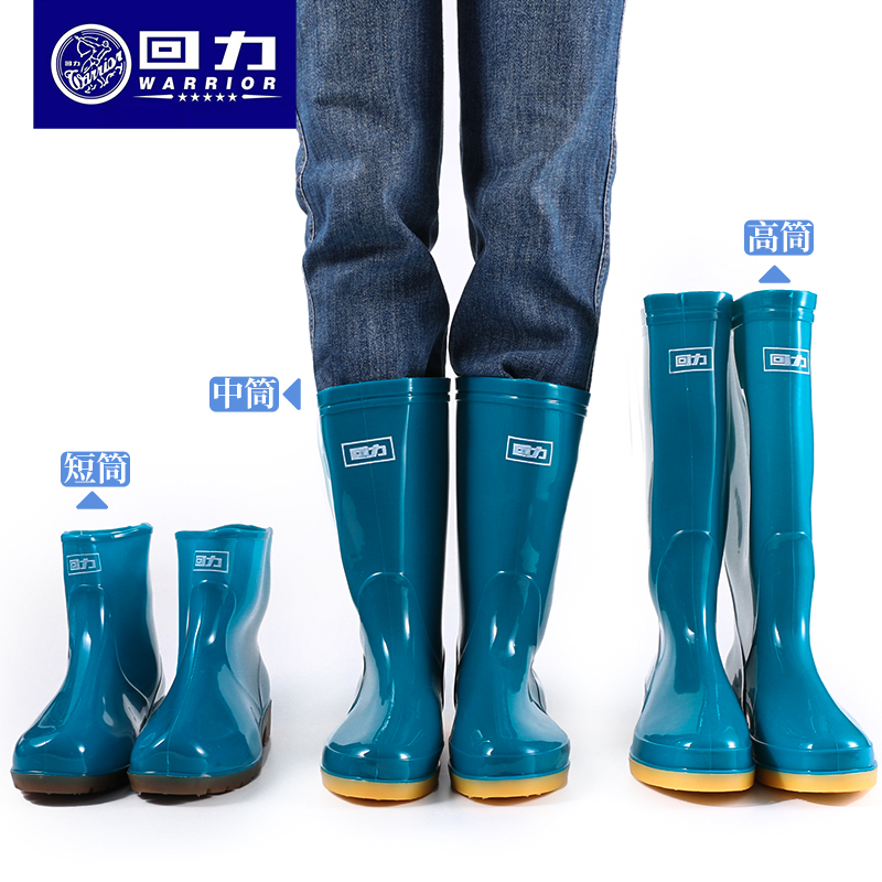 Back Force Female Rain Shoes Woman Short Barrel Rain Boots High Cylinder Waterproof Non-slip Wear Resistant Adults Plus Suede Water Boots Rubber Shoes Water Shoes Women-Taobao