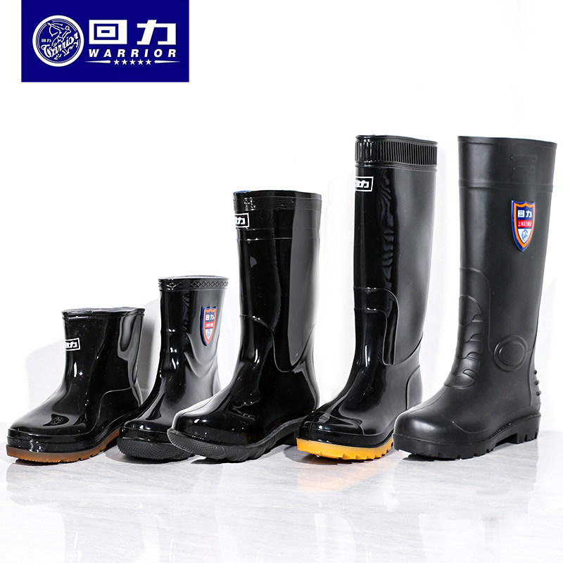 Back Force Rain Shoes Male velvet Anti-wear Short-cylinder middle cylinder High cylinder Rain boot Men's worksite Long cylinder Water Boot Shoe Men-Taobao