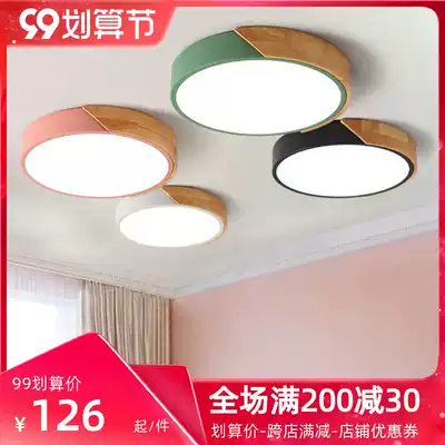 Nordic macaron ceiling lamp led simple modern bedroom ultra-thin round solid wood living room balcony household lamps