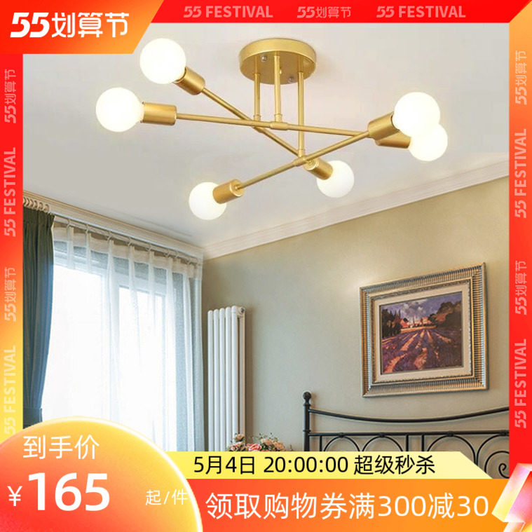Modern minimalist bedroom suction top light creative personality Atmosphere Home Bedroom lamp Nordic Lights Book room Bedroom lamp