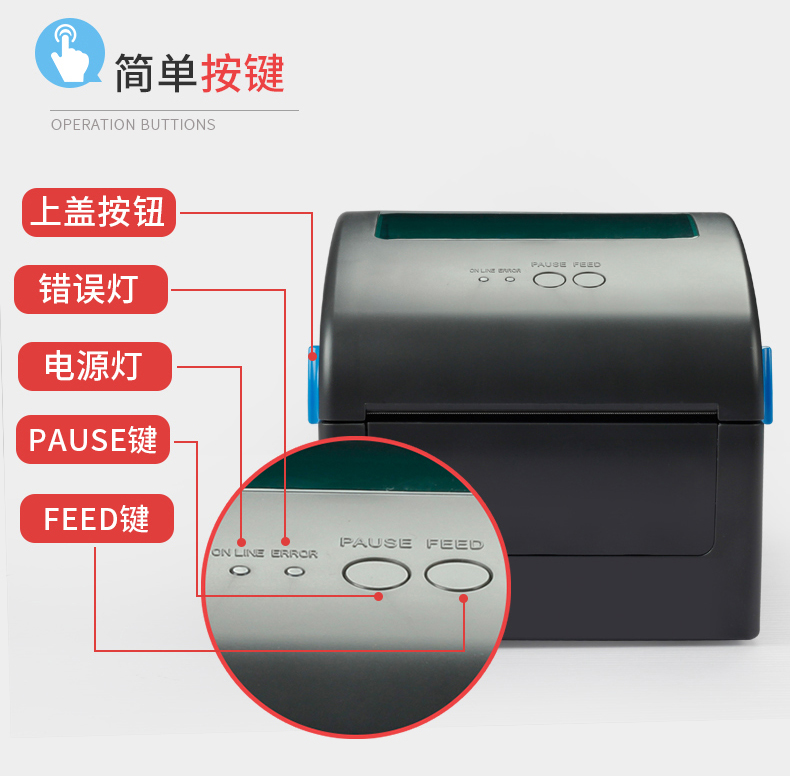 Máy in đơn điện tử Jiabo GP1924D E mail kho báu nhiệt Taobao Express đơn mã tự dán nhãn máy - Thiết bị mua / quét mã vạch