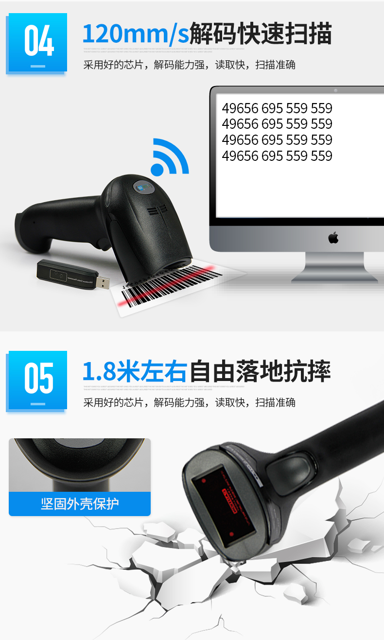 Xun ra NT-X9 máy quét không dây mã vạch quét laser siêu thị quét mã quét súng F6 - Thiết bị mua / quét mã vạch