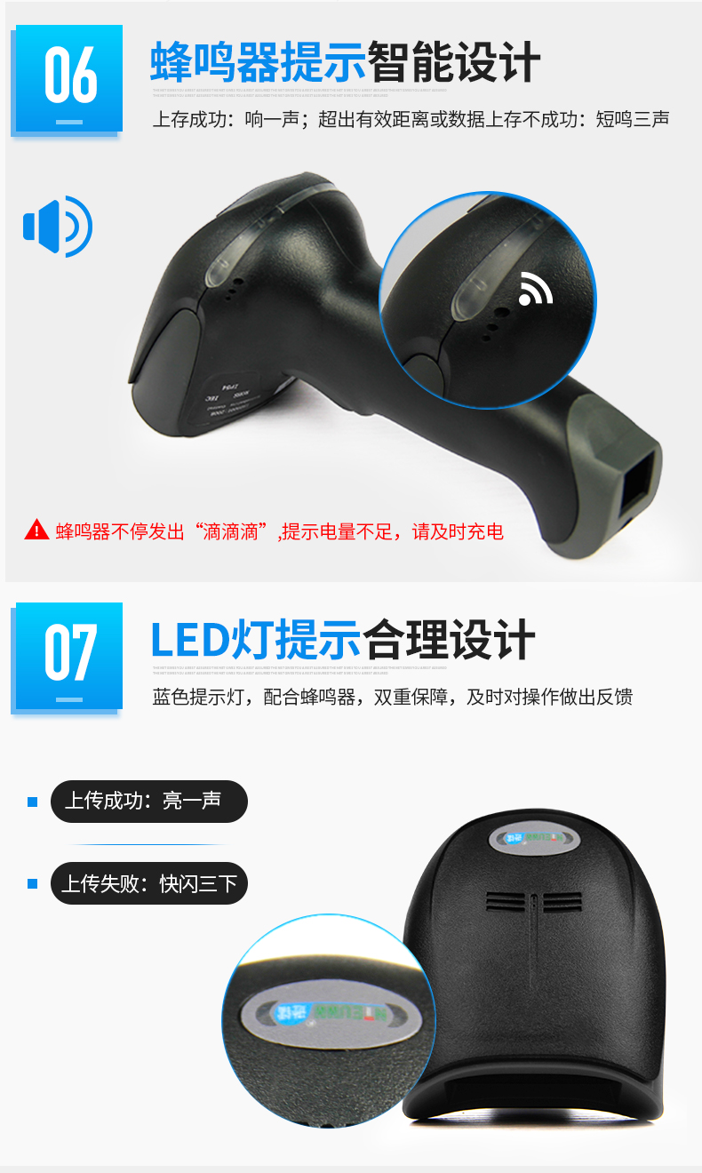 Xun ra NT-X9 máy quét không dây mã vạch quét laser siêu thị quét mã quét súng F6 - Thiết bị mua / quét mã vạch