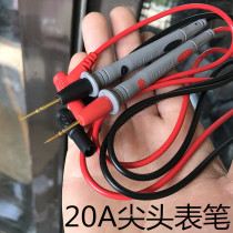 线长90厘米1000V 20A表笔特尖表笔 防冻细头镀金铜针数字万用表笔