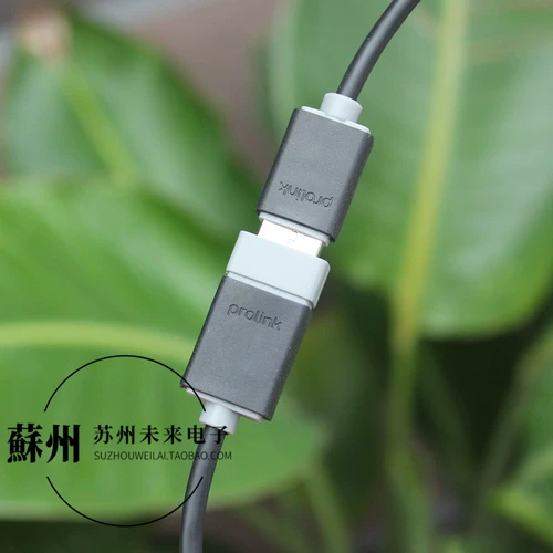 Удлинитель, длинная клавиатура, мышка, USB-флеш-накопитель, 0.5м, 5м