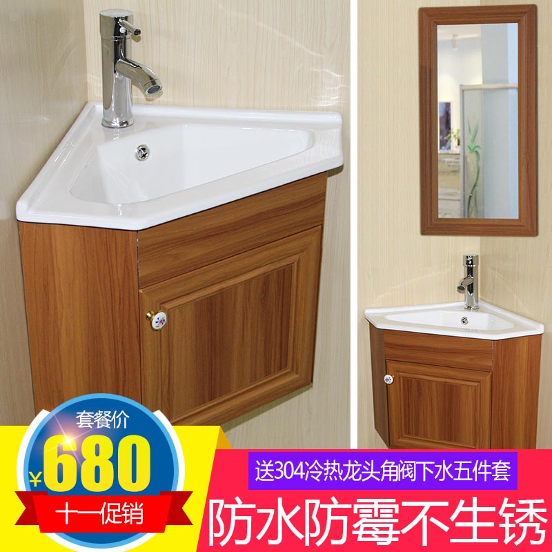 Small household aluminum bathroom cabinet corner cabinet combined triangle wash basin wash basin wash countertop basin wall