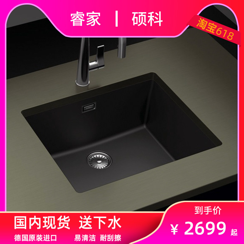 German Schock master's kitchen three generations granite sink quartz stone wash basin Greenwich N-100L