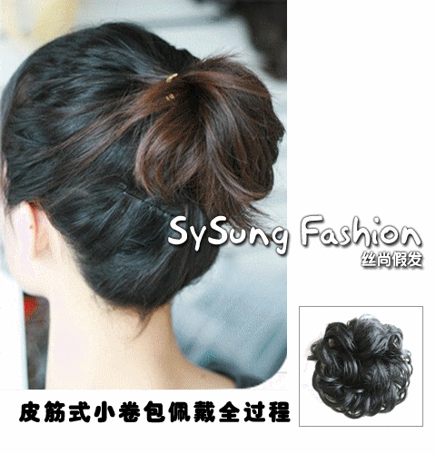 Extension cheveux - Chignon - Ref 235480 Image 11