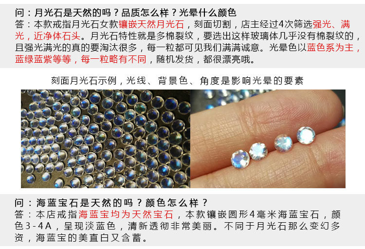 Bague Femme OTHER   en Cristal naturel pierre semi-precieuse - Ref 3086743 Image 11