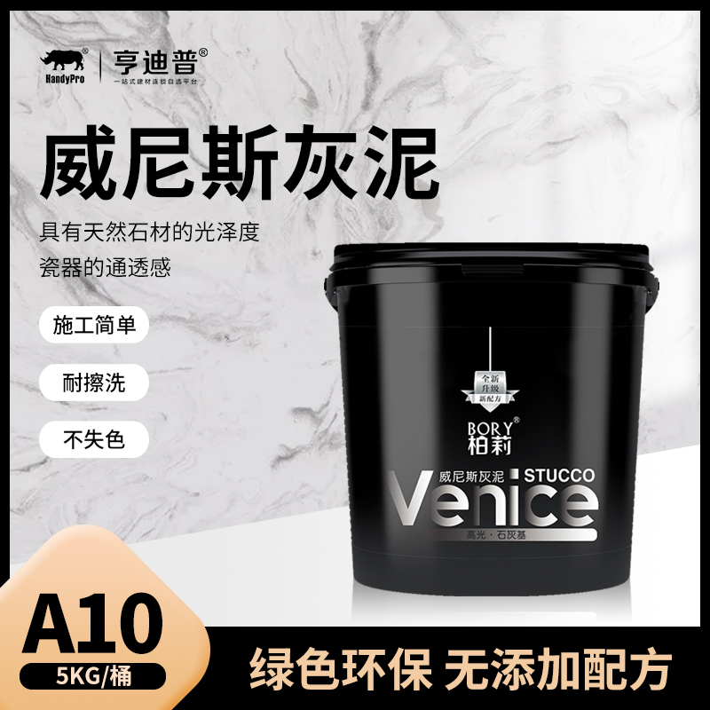 Venice Grey Clay Art Paint Marble Texture Paint Inside Wall Paint Eurostyle Art Paint Silicon Algae Clay