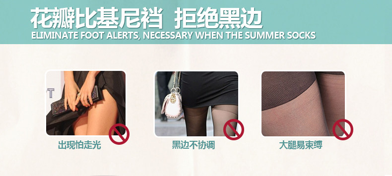 Chaussettes - collants 131012B12 - Ref 758229 Image 10