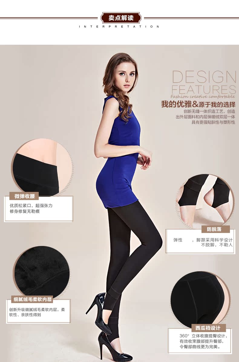 Pantalon collant Moyen-âge en polyester, polyester,  - Ref 748725 Image 7