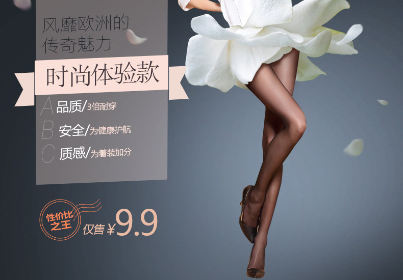 Chaussettes - collants 131012B02 - Ref 756944 Image 6