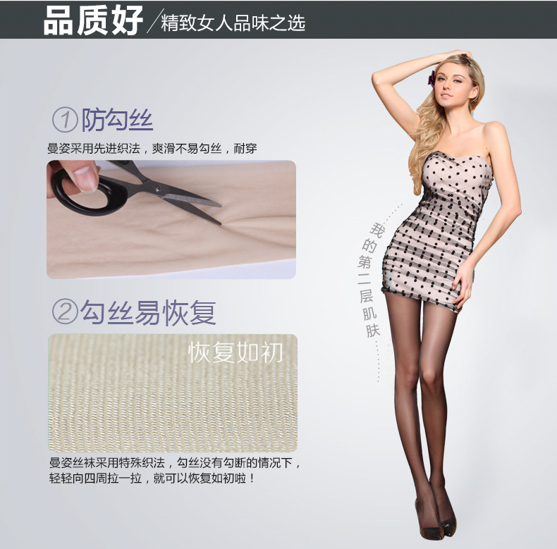 Chaussettes - collants 131012B02 - Ref 756944 Image 9