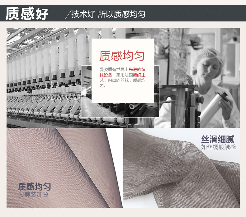 Chaussettes - collants 131012B02 - Ref 756944 Image 13